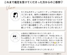 500円！オラクル1枚引き｜気になること占います 500文字以上でお届け！恋愛、仕事、人間関係、秘密の恋愛など イメージ3