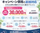 シンプルなホームページを丁寧に制作します スマホ対応・問い合わせ・お知らせ更新機能込み！ イメージ4
