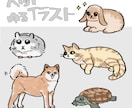 先着3件限定価格！ペットのゆるイラストお描きします 【アイコン・グッズ作成などに】 イメージ1