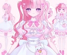 IRIAM用立ち絵制作します 個性的で可愛いイラストをお届けします°˖✧ イメージ2