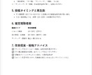 YouTube動画を調査して企画のヒントを届けます ネタ探しや構成づくりに役立つ分析 イメージ5