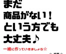 電話相談専用☎️元No.1ホステスがコンサルします 目指せプラチナ⭐️トップランカーと直接話してレベルアップ⤴️ イメージ3