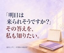 不登校の学校連絡・先生との面談の悩みを解消します どこまで先生に伝える？欠席連絡・面談で思いを、伝わる言葉に。 イメージ3