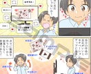 商品・サービスの魅力を伝える漫画を描きます 分かる・伝わる・成果に繋がるLP漫画であなたを支援します。 イメージ6