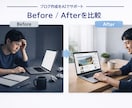 映画レビューブログ専用のプロンプト作ります 毎回コピペで使える、あなたのブログ専用のプロンプトを作成 イメージ2