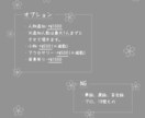 ゆるゆる系アイコンお描きします 似顔絵でもオリキャラでも！どなたでもお気軽にどうぞ〜✿ イメージ3