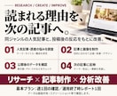 丸投げOK！記事と画像でnote運用を代行します 企画・執筆・デザイン・投稿・分析改善までまるっと対応 イメージ2