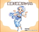 企業・グッズ展開◆マスコットキャラを制作します 商用◎｜店舗・商品・ブランド向け｜動物・人物・モチーフ対応 イメージ9