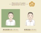ふんわりあたたかい♪似顔絵お描きします ＼AIイラストにはないやさしい雰囲気が出せます！／ イメージ3