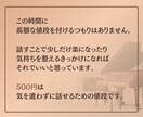 ピアノの先生の、誰にも言えない愚痴や本音を聞きます お名前不要、殴り書き文章OKです。そのまま送ってください。 イメージ4