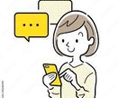 お悩み相談なんでものります ☆カウンセリング資格も持っているのでご安心ください イメージ4