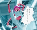 様々なイラスト承ります 印象的な絵柄で、ご希望に沿ったイラストを作成いたします。 イメージ4