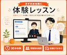高校英語｜300人以上指導した講師が教えます 高校生の定期テスト・大学受験対策／社会人の英語学び直しもOK イメージ13