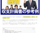 10記事【行政書士×宅建士】が専門記事を作成します ビジネス法律・金融マネー・不動産｜集客や成約率がUPする記事 イメージ9