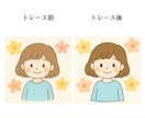 ご覧いただきありがとうございます 丁寧・親切なやり取りを心がけています。 イメージ5