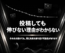 初回無料|YouTube伸びない原因を診断します まずは無料診断！URLを送るだけで弱点がわかります イメージ2