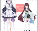 立ち絵・キャラクターイラスト制作します TRPG、ゲーム、コテキャ紹介などにどうぞ！ イメージ3