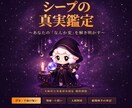 心理鑑定【現役探偵×AI】あなたのお悩み解決します あなたの「モヤモヤ」を、探偵の眼とAIで解き明かします イメージ4