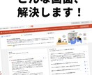 iOS14以降のIG・FB広告の問題、解決します iOS利用者のFB&IG広告の効果改善に必要です！ イメージ2