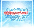 初めてでも安心✨カードがあなたに語りかけます ピンと来たらチャットへGO☘️カード鑑定で気分を変えませんか イメージ4