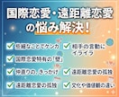 話し相手✅️電話相談✅️男女の悩み何でもききます 仲直りテク⭕️ケンカ防止⭕️男性心理⭕️遠距離恋愛の相談⭕️ イメージ10