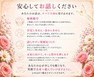 恋の不安や本音をタロットで整理し心が落ち着きます 曖昧な関係の本音と流れを文章でやさしく整理します イメージ9