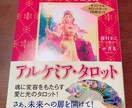 鑑定質問3個パック！カードリーディングします ☆3個見てほしい事が最初から決まっている方へ☆ イメージ3