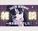 VTuberさん向けかわいいサムネイルお作りします 目に留まる！あなただけのかわいい高品質サムネイル制作！ イメージ2