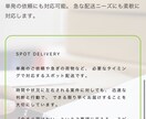軽貨物専門のIT戦略でマーケティング土台を作ります HPと業務運行アプリで他と差をつけ仕事をとれる仕組みを作る。 イメージ6
