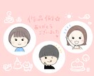 商用利用◎ほんわかアイコン☆表情１５点お作りします イメージ通りのイラストができるまで何度でも修正は無料です。 イメージ9