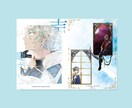 同人誌や書籍の表紙デザインをします イラストがない場合もこちらでデザイン致します。 イメージ4