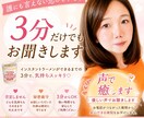 誰にも言えない恋の気持ち、3分だけでもお聞きします SNSの幸せ投稿を見るたび、ちょっと寂しくなってしまう時に イメージ1