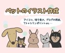 ペットのイラストアイコン・待ち受け画像作ります ペットを可愛くお描きします！アイコンや待ち受けにピッタリ✿ イメージ1