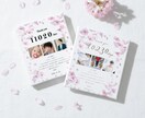 送料無料 桜の子育て感謝状・両親贈呈品作ります 選べるアクリルorキャンバス！特別な子育て感謝状を作れます イメージ3