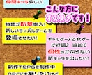 創作世界を彩る【キャラクターセット】を作ります 差別化されたキャラでクオリティアップ！小説,漫画,TRPGに イメージ2