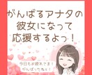 妹系♡癒しボイスの私があなたの彼女になっちゃいます お疲れさま～✨えなの元気パワーあげるよ～٩(*´︶`*)۶ イメージ1