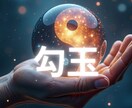 タロットと潜在意識の色彩で、深堀リーディングします 心の深層をタロットと色彩心理で探る。答えはいつもそこにある イメージ4