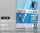 お悩みを解決するチラシデザインを作ります 低価格でも安心高品質！宣伝・集客・アピールなどを広告物対応 イメージ5