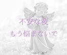彼の気持ち・相性♡未来はどうなる？詳しく鑑定します 貴方に寄り添い心を込めて♡タロット×ホロスコープで詳しく鑑定 イメージ10
