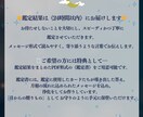 ライト鑑定▷プロ占い師が占います 価格を抑えて、ひとつのテーマを、少し深めに見ていきたい方に。 イメージ6