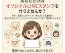 写真１枚で似顔絵LINEスタンプ制作します ★安価で迅速　★写真１枚でかわいい似顔絵スタンプ イメージ2