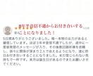 鑑定歴21年！その恋の未来、そっと教えます 見えない未来に、確かな恋のヒントを　確かな未来予知で恋愛成就 イメージ6