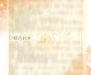 星から読み取る人物説明書、作ります 西洋占星術からその人の性質、魅力、一緒に見てみませんか？ イメージ7