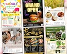 短納期/低予算でご納得のデザインをお届けします 感情を動かすチラシをお届けします！ イメージ3