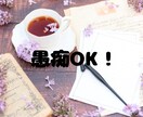 ココナラで輝くための個別電話相談します もう一人で悩まないで！初心者出品者のあなたへ イメージ7