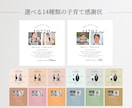 子育て感謝状⌇両親プレゼント｜全デザイン納品します 14種類から選べる！コンパクトサイズで渡しやすい◎ イメージ1