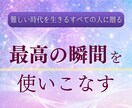 四柱推命で好きな日から３日分の運勢を占います 買い物、美容室、歯医者自分にとって大切なことに　九星気学 イメージ1
