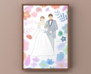幸せ感たっぷりのかわいいウェルカムボード作成します ウェルカムボード、結婚式アイテム、プレゼントにも イメージ1