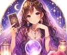 霊感霊視にてお相手の気持ちを視ます お悩みをお聞かせください。解消いたします。 イメージ2
