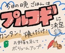 温か味のある手書き風POPをお作りします ものづくり大好きPOPクリエイターがiPadで作成 イメージ2